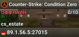 Counter-Strike: Condition Zero