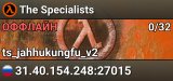 The Specialists