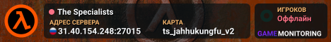 The Specialists