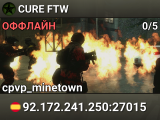 CURE FTW