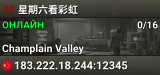 星期六看彩虹
