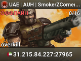 UAE | AUH | SmokerZCorner | Quake Live | FFA