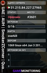 UAE | AUH | SmokerZCorner | Quake Live | FFA