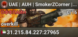 UAE | AUH | SmokerZCorner | Quake Live | FFA