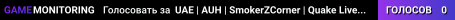 UAE | AUH | SmokerZCorner | Quake Live | FFA