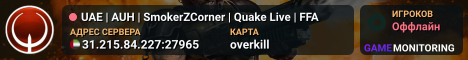 UAE | AUH | SmokerZCorner | Quake Live | FFA