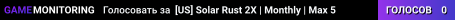 [US] Solar Rust 2X | Monthly | Max 5
