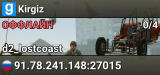 Kirgiz