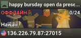 happy bursday open da presents