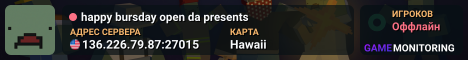 happy bursday open da presents