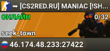 ➥ ███ [CS2RED.RU] MANIAC [!SHOP/!WS]