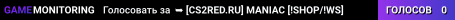 ➥ ███ [CS2RED.RU] MANIAC [!SHOP/!WS]