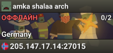 amka shalaa arch