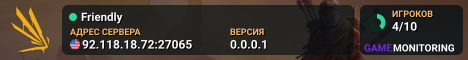 Friendly