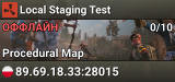 Local Staging Test