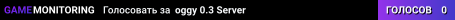 oggy 0.3 Server