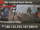 My Untitled Rust Server