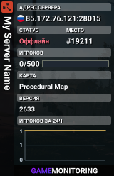 My Server Name