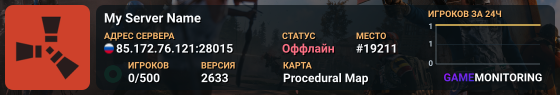My Server Name