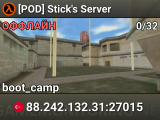 [POD] Stick's Server