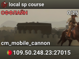 local sp course