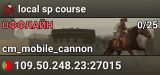 local sp course