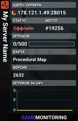 My Server Name