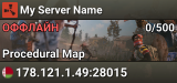 My Server Name