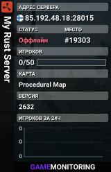 My Rust Server