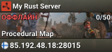 My Rust Server