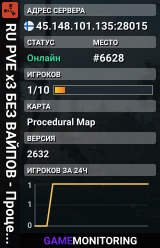 RU PVE x3 БЕЗ ВАЙПОВ - Процедурная карт
