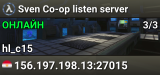 Sven Co-op listen server
