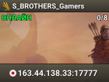 S_BROTHERS_Gamers