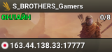 S_BROTHERS_Gamers