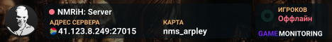 NMRiH: Server