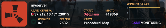 myserver