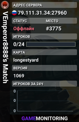 VEmperor8888's Match
