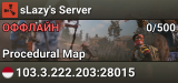 sLazy's Server