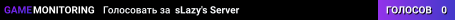sLazy's Server