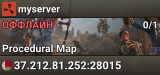 myserver