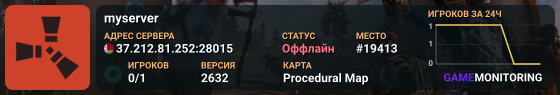myserver