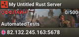 My Untitled Rust Server