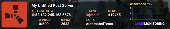 My Untitled Rust Server