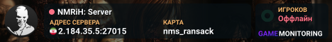 NMRiH: Server