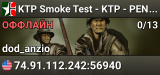 KTP Smoke Test - KTP - PENDING