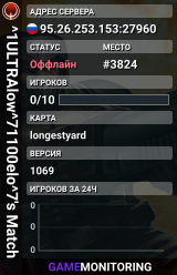 ^1ULTRAlow^71100elo^7's Match
