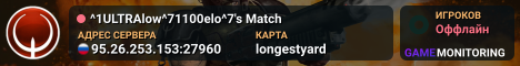 ^1ULTRAlow^71100elo^7's Match