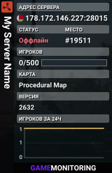 My Server Name