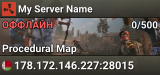 My Server Name