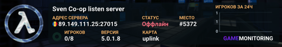Sven Co-op listen server